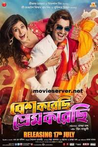 Besh Korechi Prem Korechi - Poster