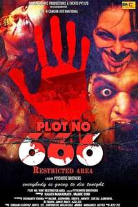 Plot No. 666 - Poster