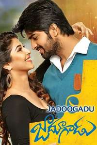 Jadoogadu - Poster