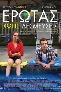 Sleeping with Other People - Poster