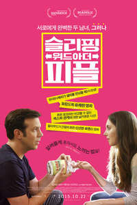 Sleeping with Other People - Poster