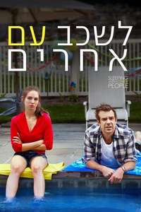 Sleeping with Other People - Poster