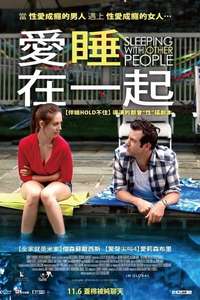 Sleeping with Other People - Poster