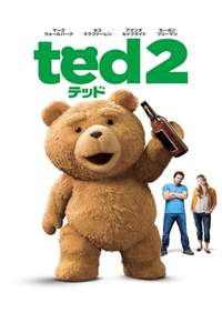 Ted 2 - Posters