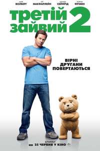 Ted 2 - Posters