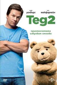 Ted 2 - Posters