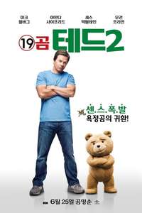 Ted 2 - Posters