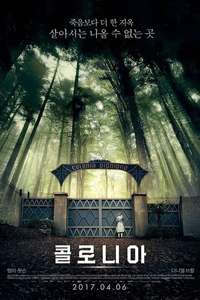 Colonia - Poster