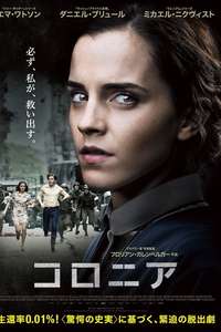 Colonia - Poster