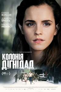 Colonia - Poster