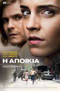 Colonia - Poster