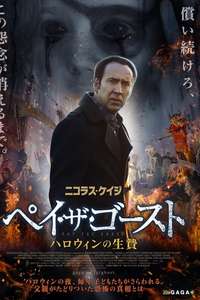 Pay the Ghost - Poster