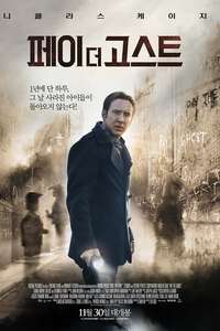 Pay the Ghost - Poster