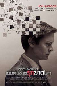 Pawn Sacrifice - Poster