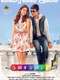Nannbenda