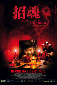 Bring Back the Dead - Poster