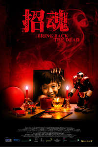 Bring Back the Dead - Poster
