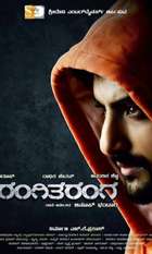 RangiTaranga