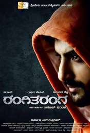 RangiTaranga