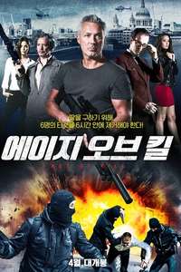Age Of Kill - Poster