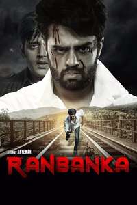 Ranbanka - Poster