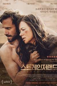 Strangerland - Poster