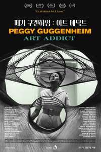 Peggy Guggenheim: Art Addict - Poster