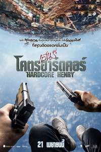 Hardcore Henry - Poster