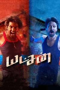 Yatchan - Poster