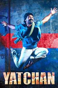 Yatchan - Poster