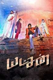 Yatchan