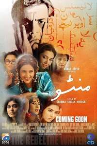 Manto - Poster