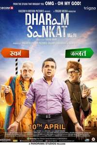 Dharam Sankat Mein - Poster