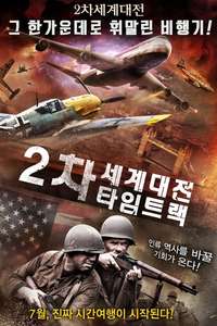 Flight World War II - Poster