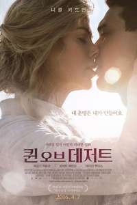 Queen of the Desert - Poster
