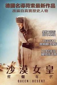 Queen of the Desert - Poster