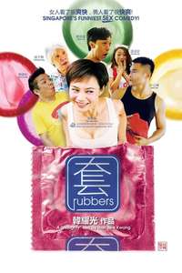 Rubbers - Poster