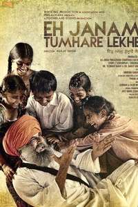 Eh Janam Tumhare Lekhe - Poster