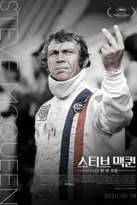 Steve McQueen: The Man & Le Mans - Poster