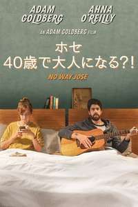 No Way Jose - Poster