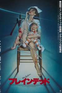 Braindead - Poster