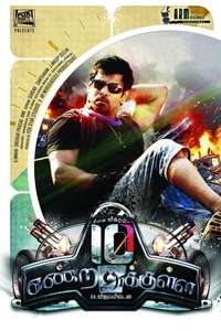 10 Endrathukulla - Posters
