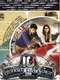10 Endrathukulla