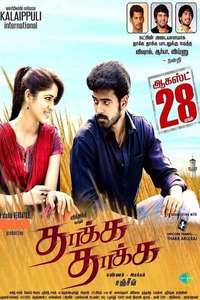Thakka Thakka - Posters