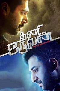 Thani Oruvan - Poster