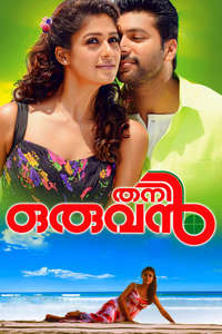 Thani Oruvan - Poster