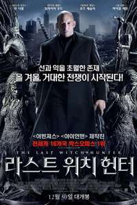 The Last Witch Hunter - Poster