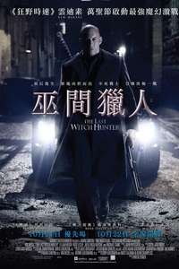 The Last Witch Hunter - Poster