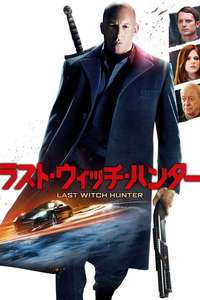The Last Witch Hunter - Poster