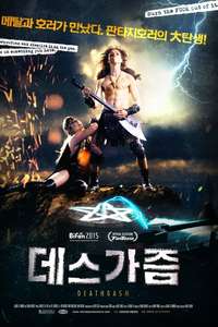 Deathgasm - Poster